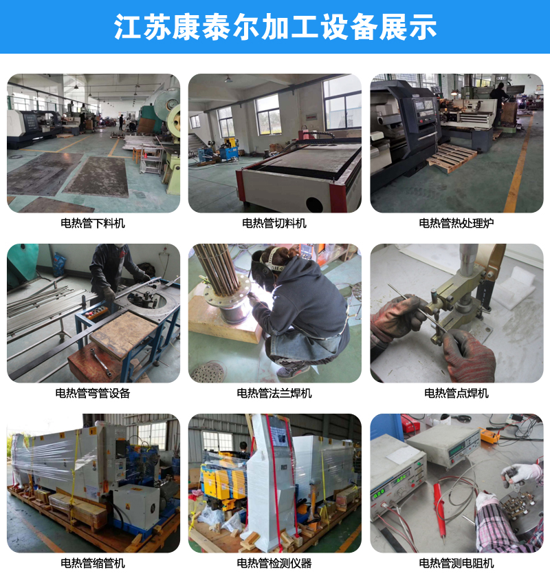 1604045556538213.jpg 江蘇康泰爾加工設備展示.jpg