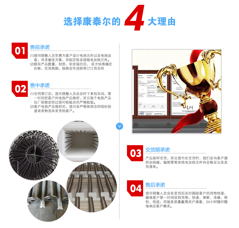 1618456980220134.jpg 服務承諾-康泰爾.jpg